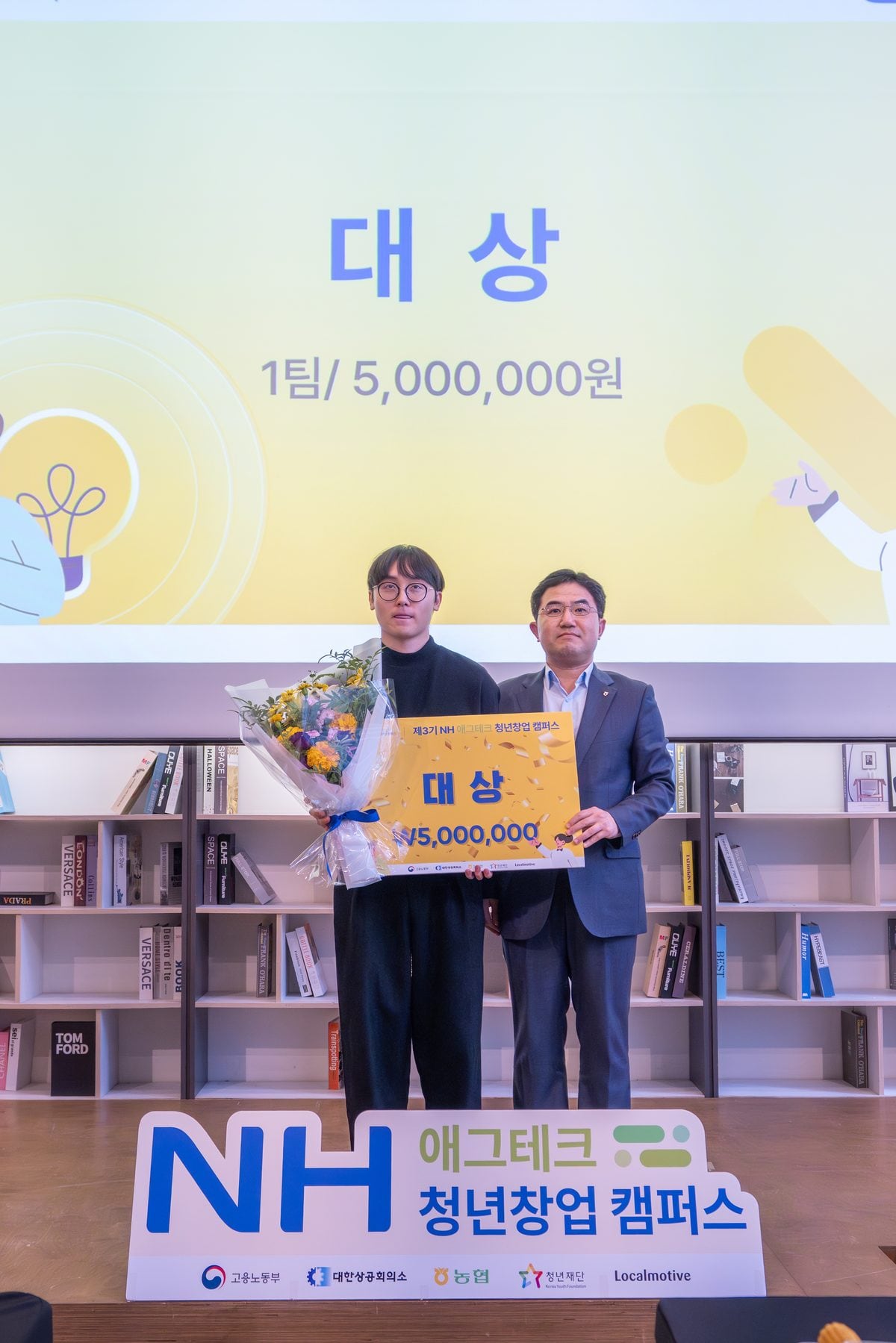 대상 밀리어트