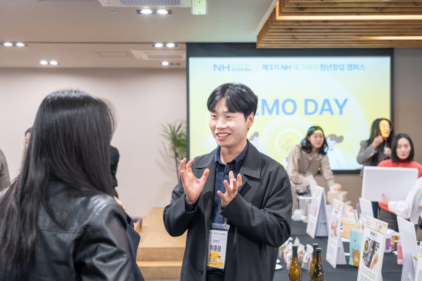 환하게 웃으며 대화하는 청년 창업가